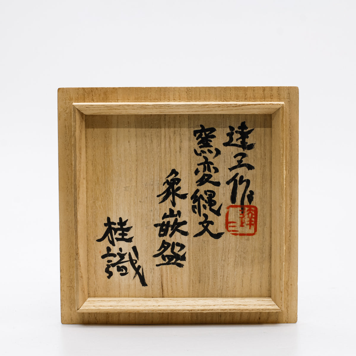 Tea Bowl