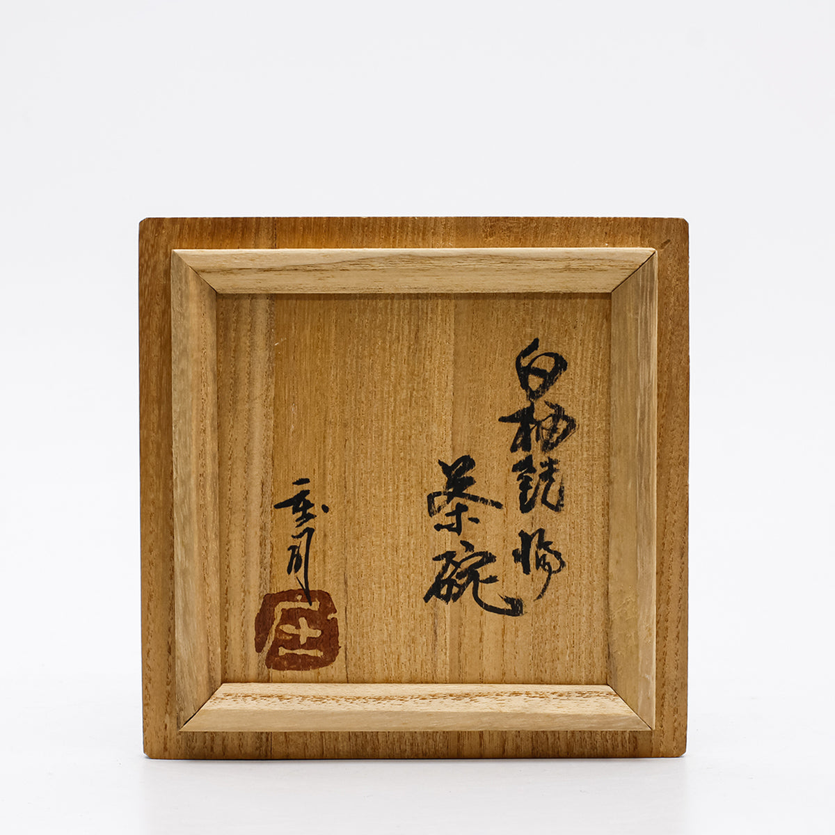 Tea Bowl