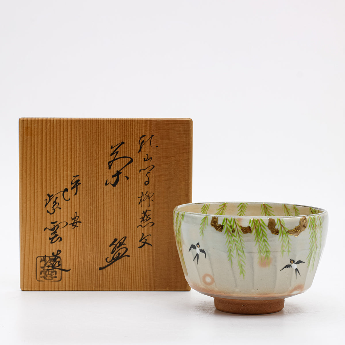 Tea Bowl