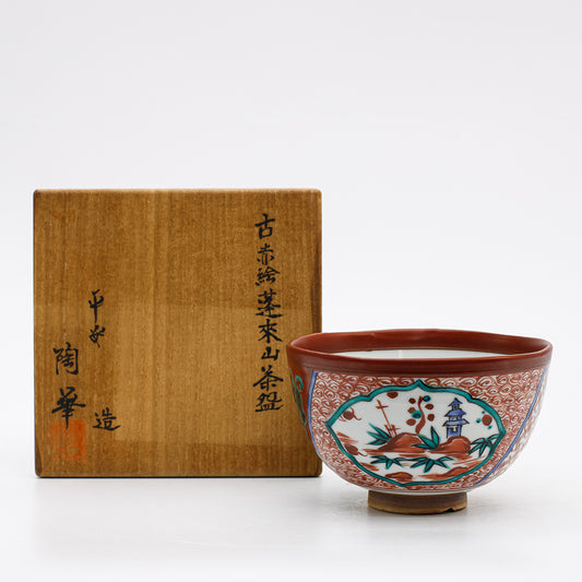 Tea Bowl