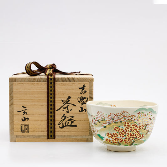 Tea Bowl