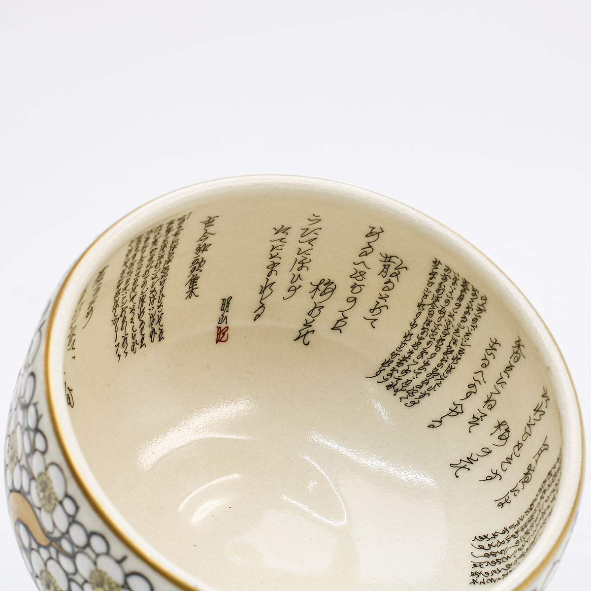 Tea Bowl