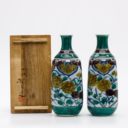 Vase Set (2)