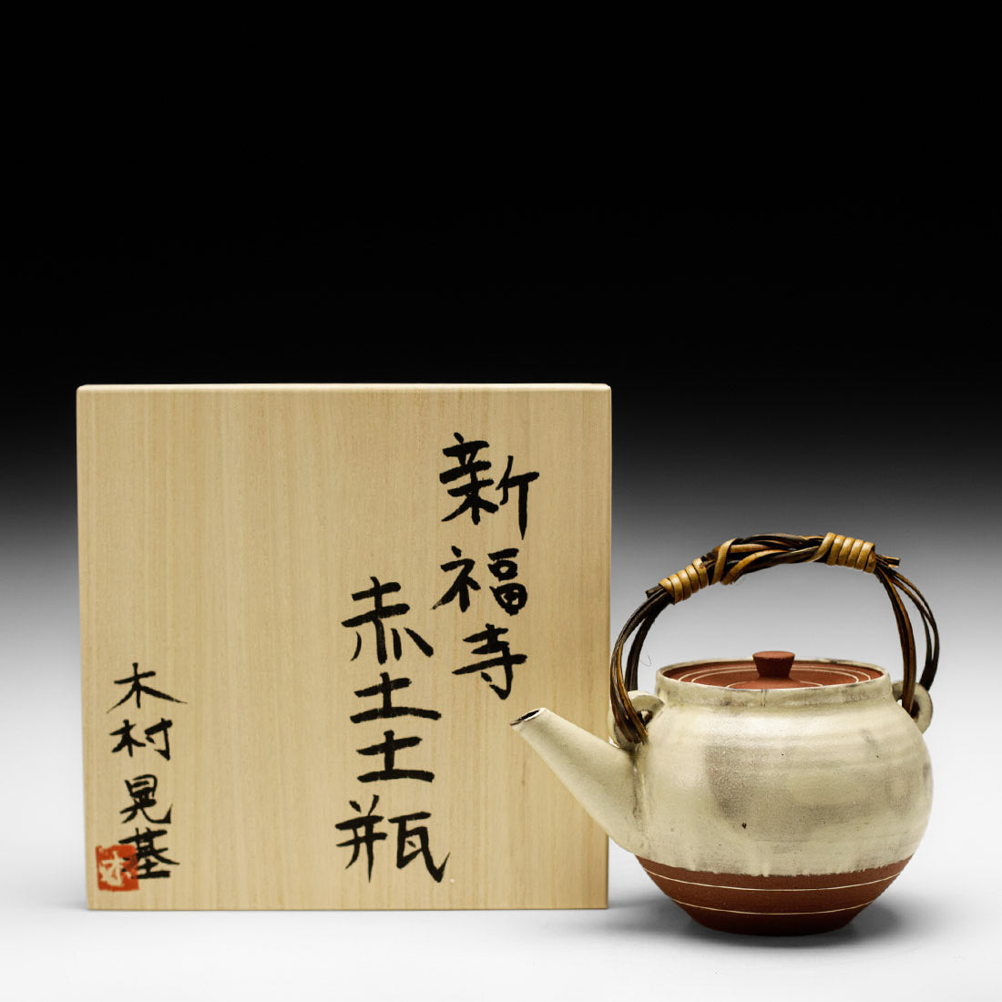 Teapot