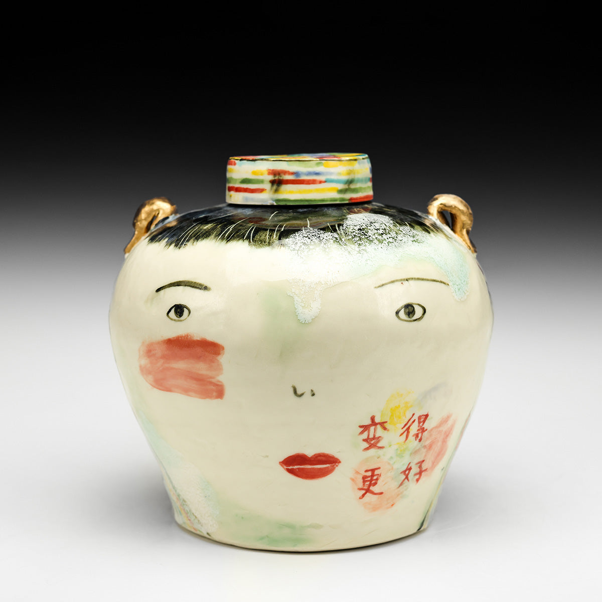 Lidded Jar