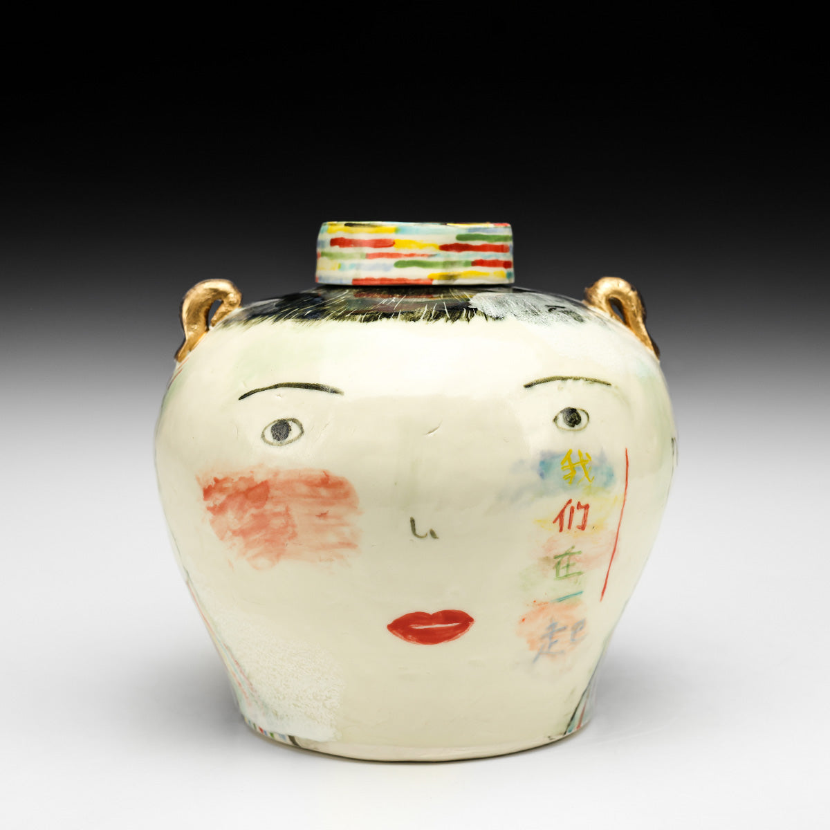 Lidded Jar