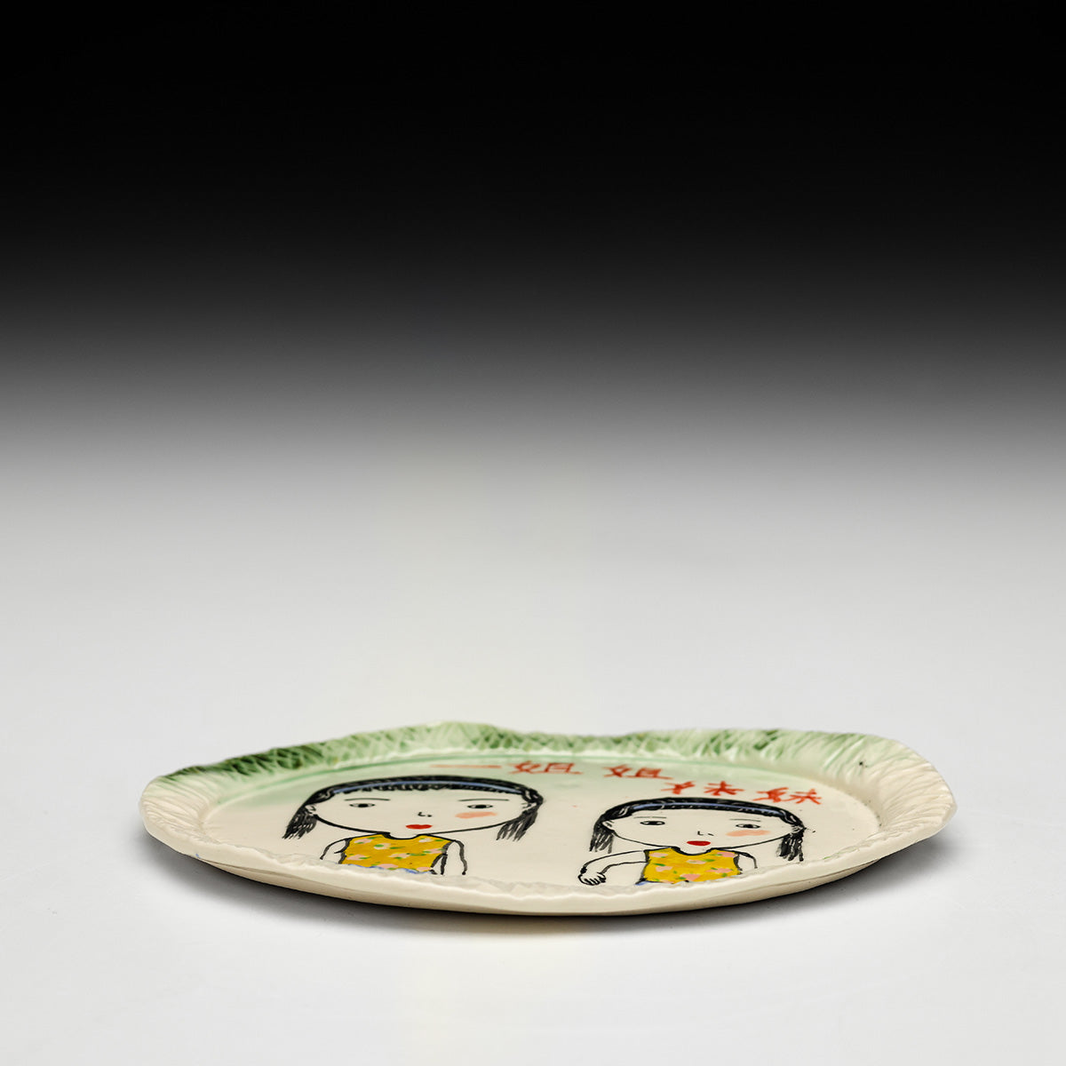 Small Oval Tray