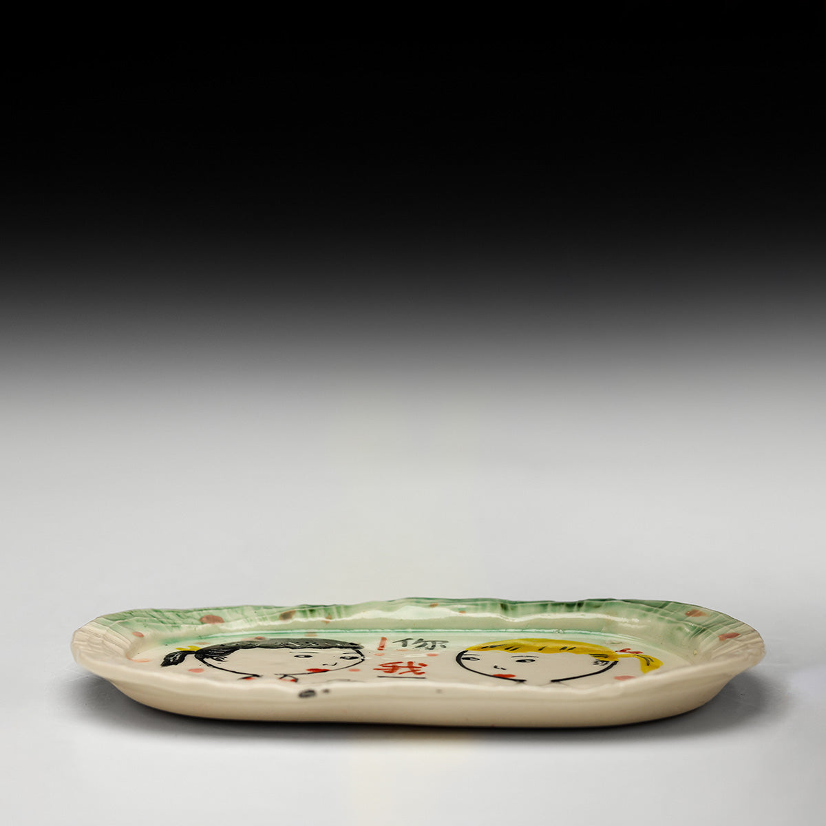 Small Oval Tray