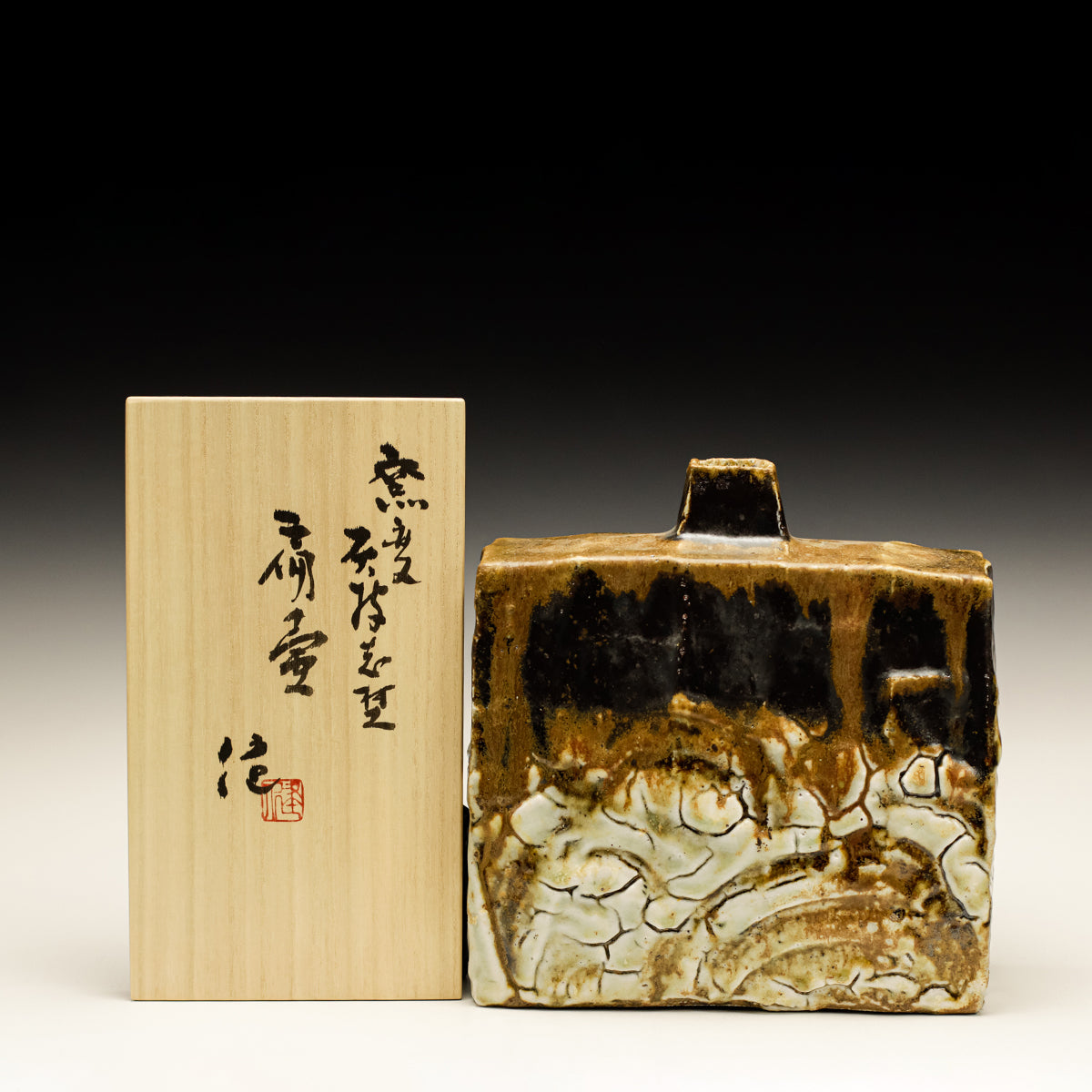 Mashiko Master: Ken Matsuzaki – Schaller Gallery