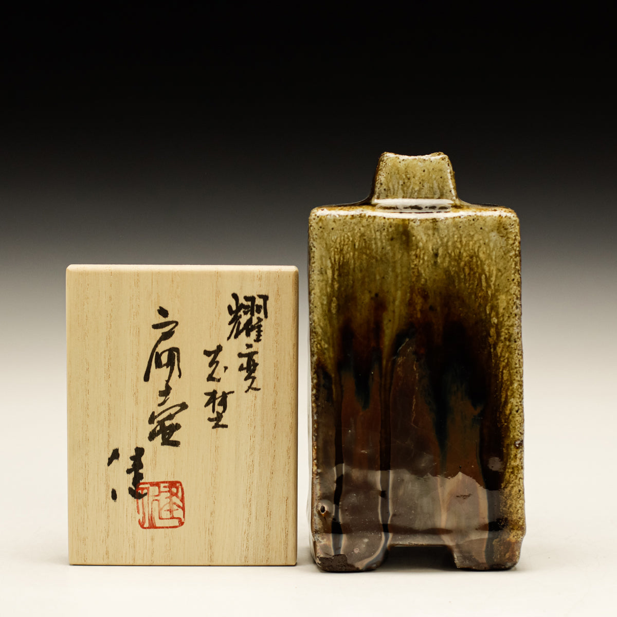 Yohen Rectangular Vase