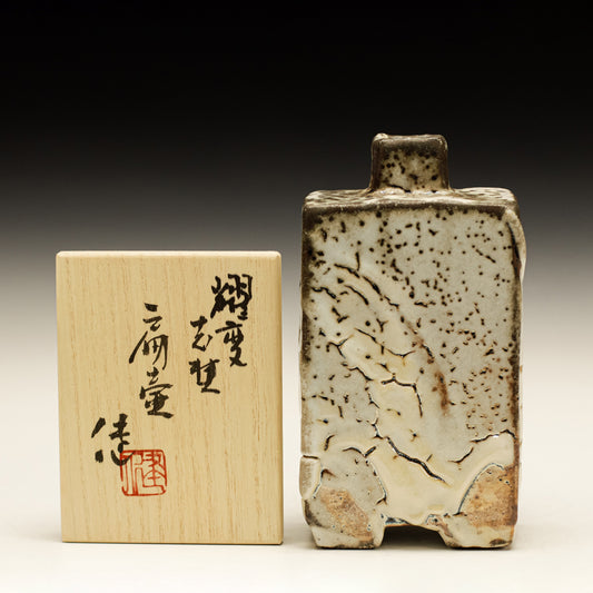 Yohen Rectangular Vase