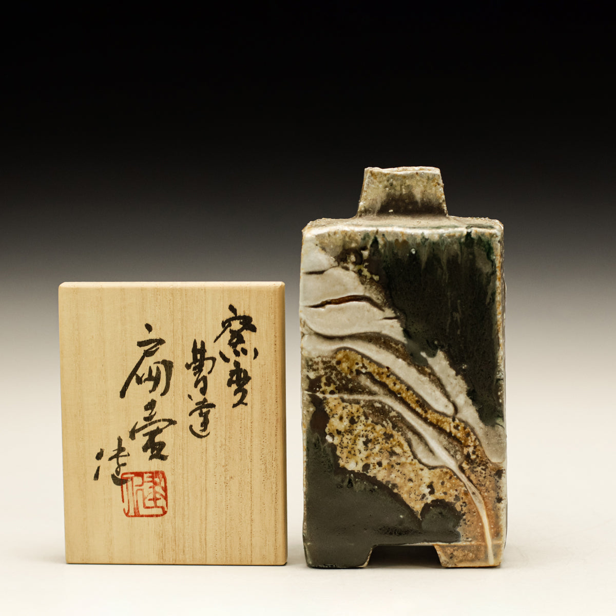 Yohen Rectangular Vase