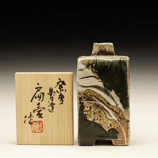 Yohen Rectangular Vase