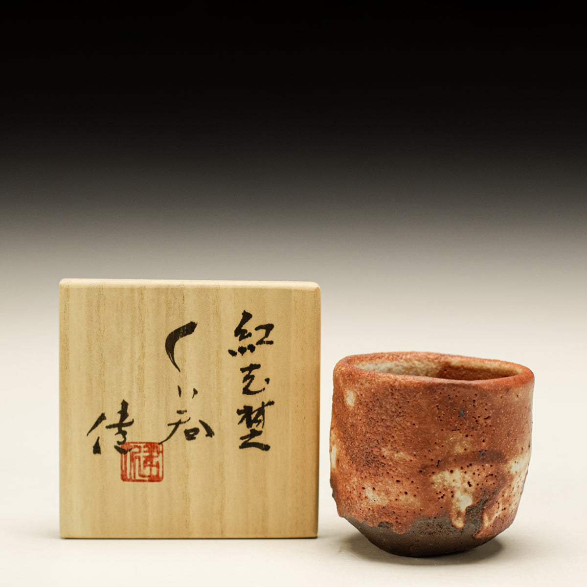 Mashiko Master: Ken Matsuzaki – Schaller Gallery