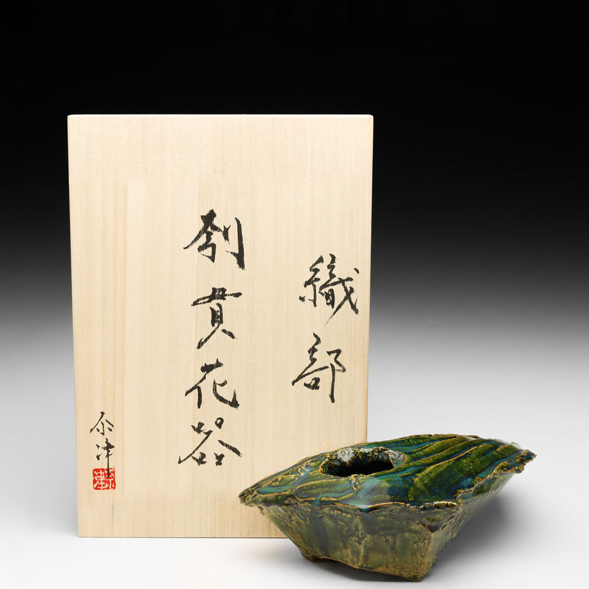 Oribe Vase