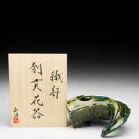 Previous Product