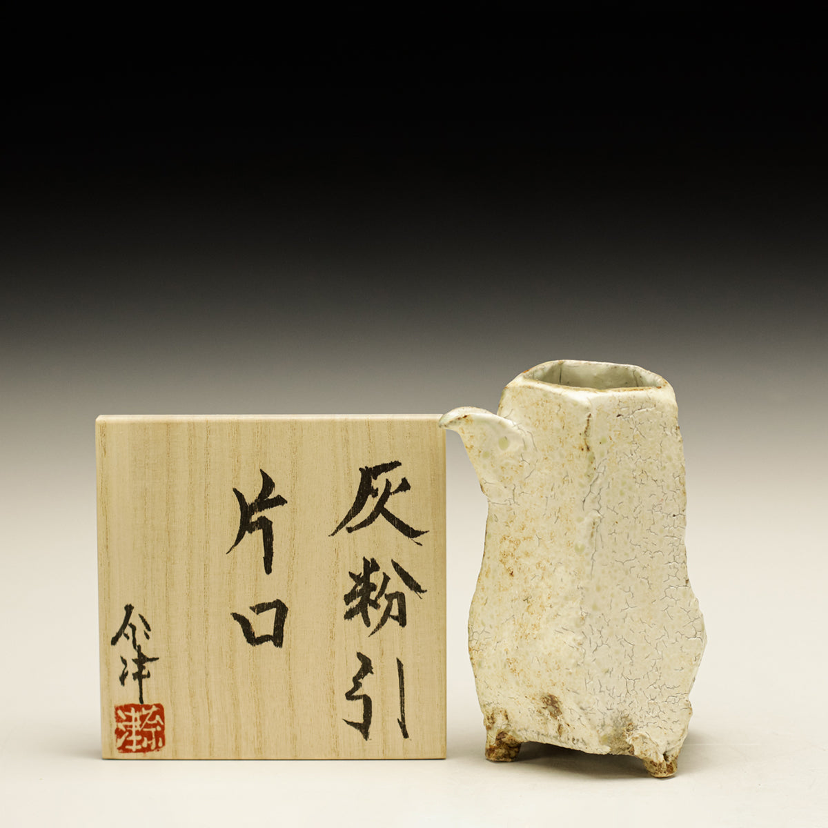 Sake Bottle