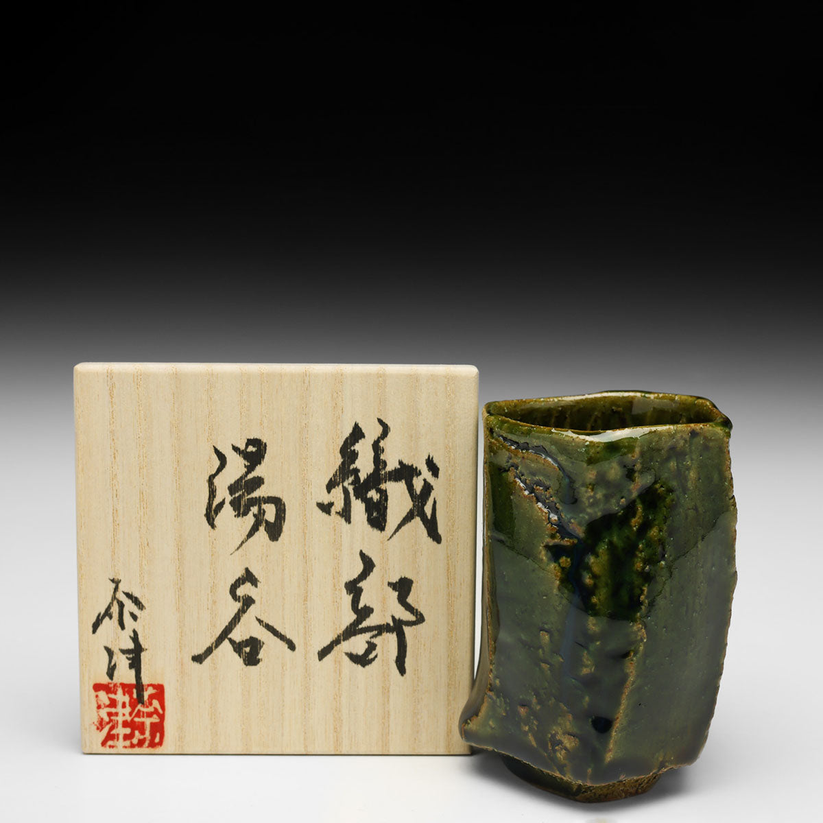 Yunomi