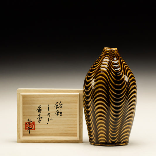 Flattened Vase