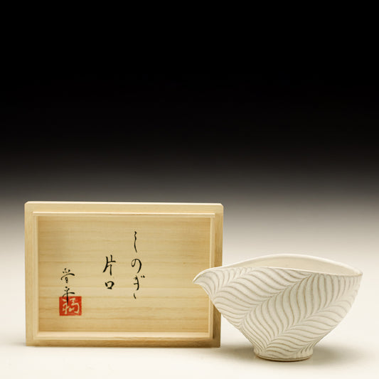 Sake Bowl