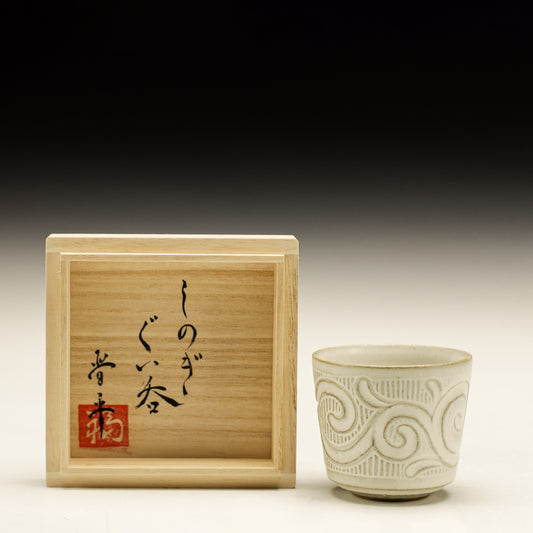 Sake Cup
