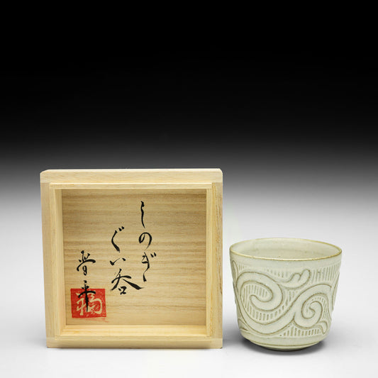 Sake Cup