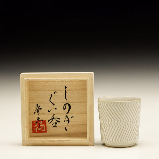 Sake Cup
