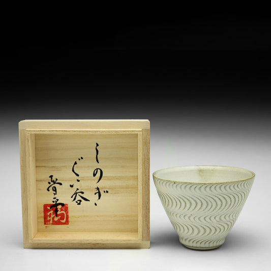 Sake Cup