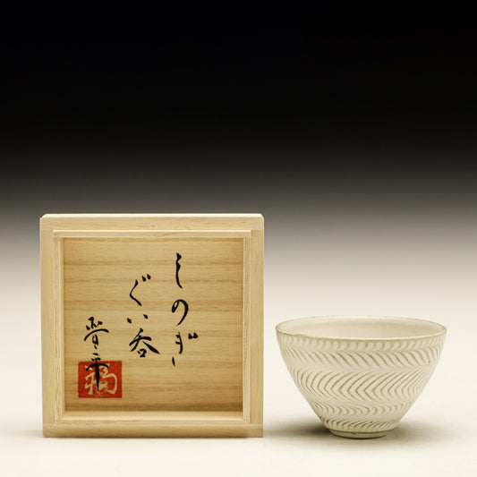 Sake Cup