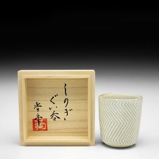 Sake Cup