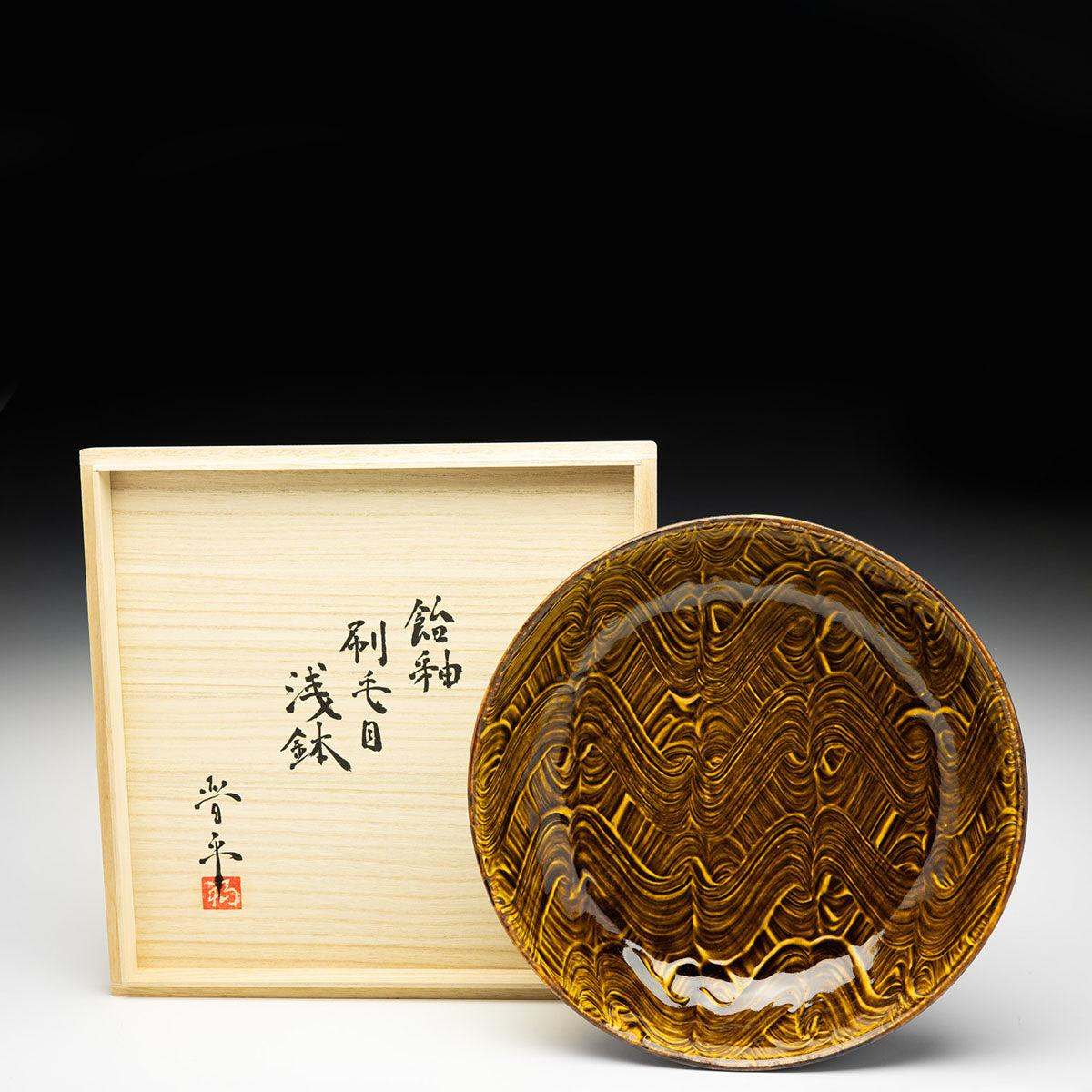 Shallow Bowl