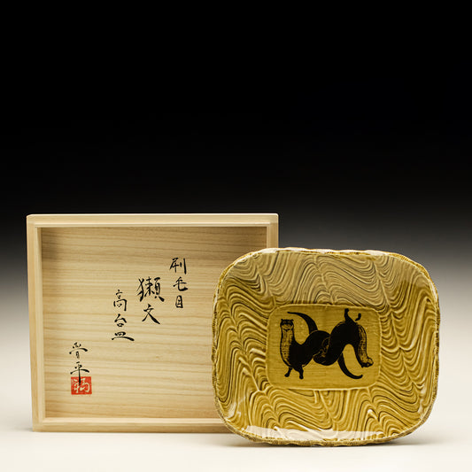 High Plate