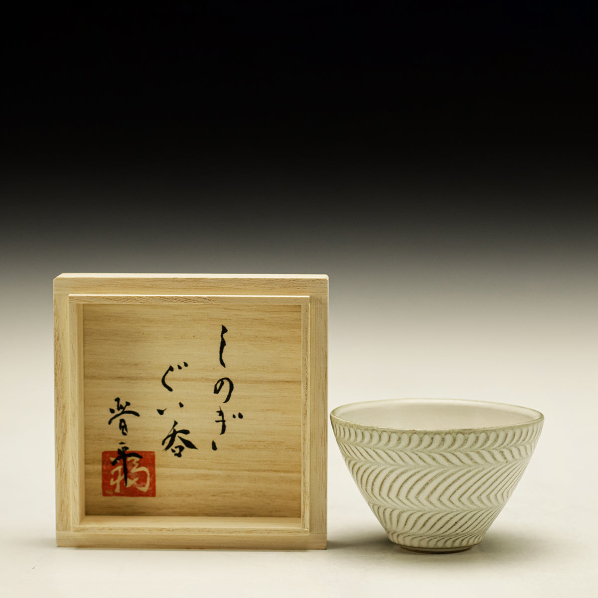 Sake Cup