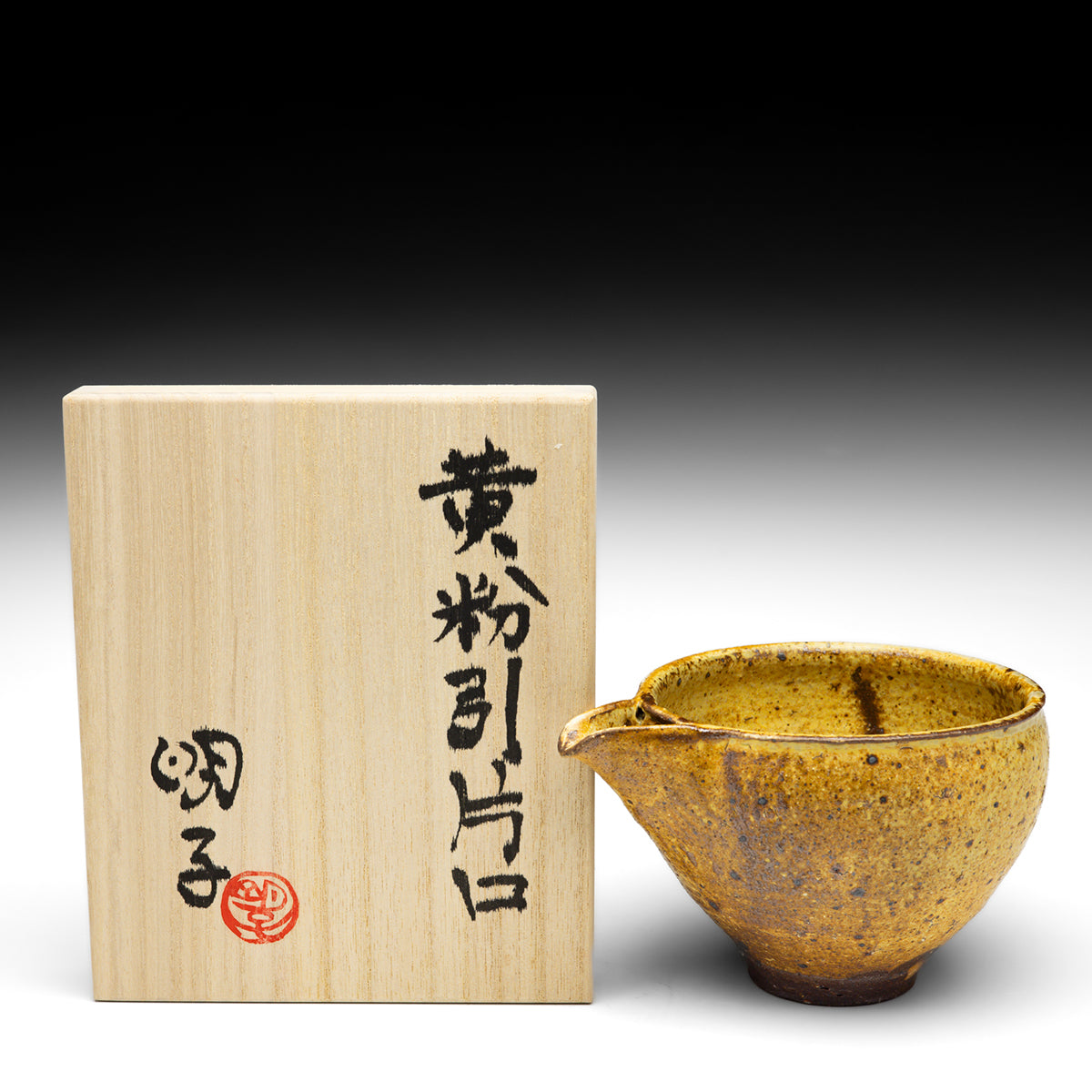 Katakuchi