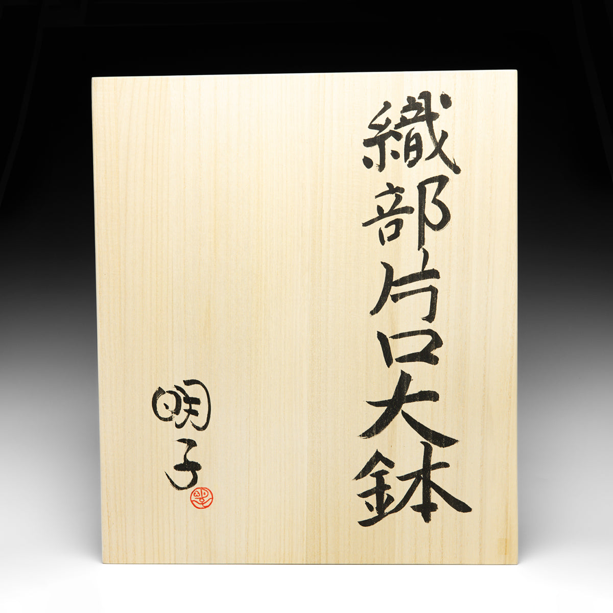 Large Katakuchi