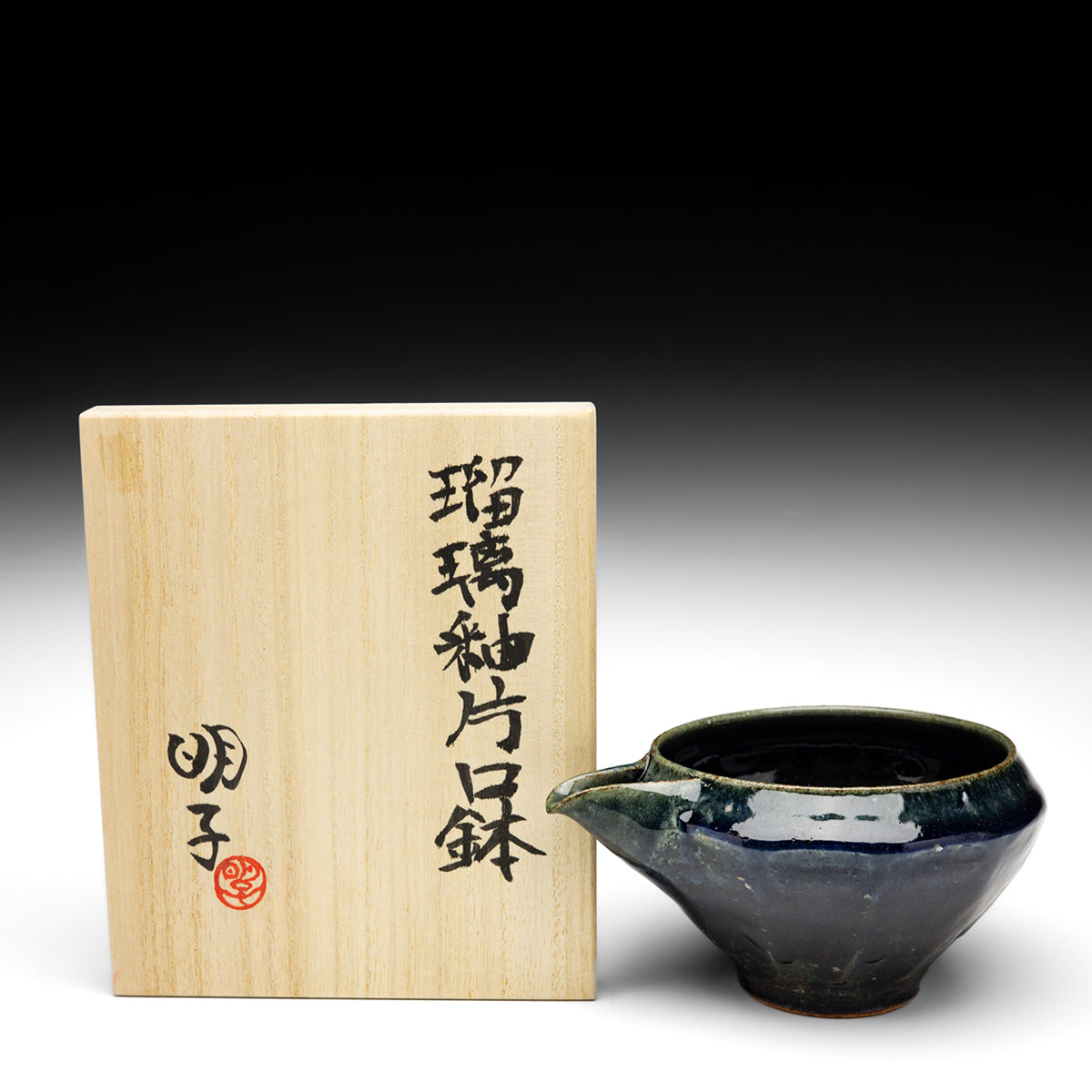 Katakuchi