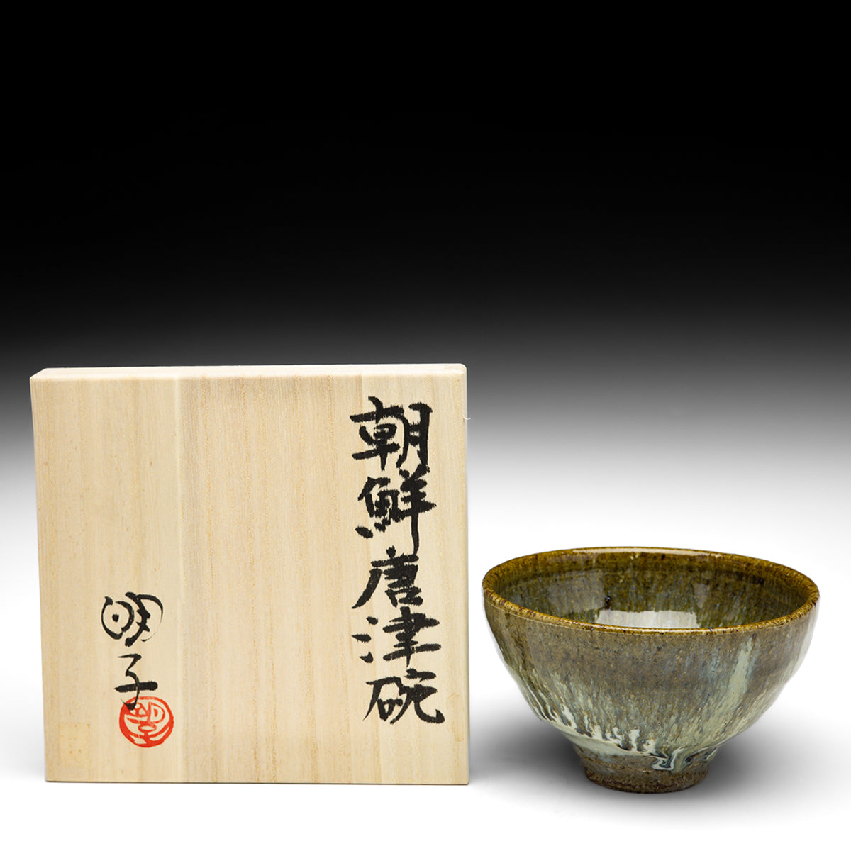 Bowl