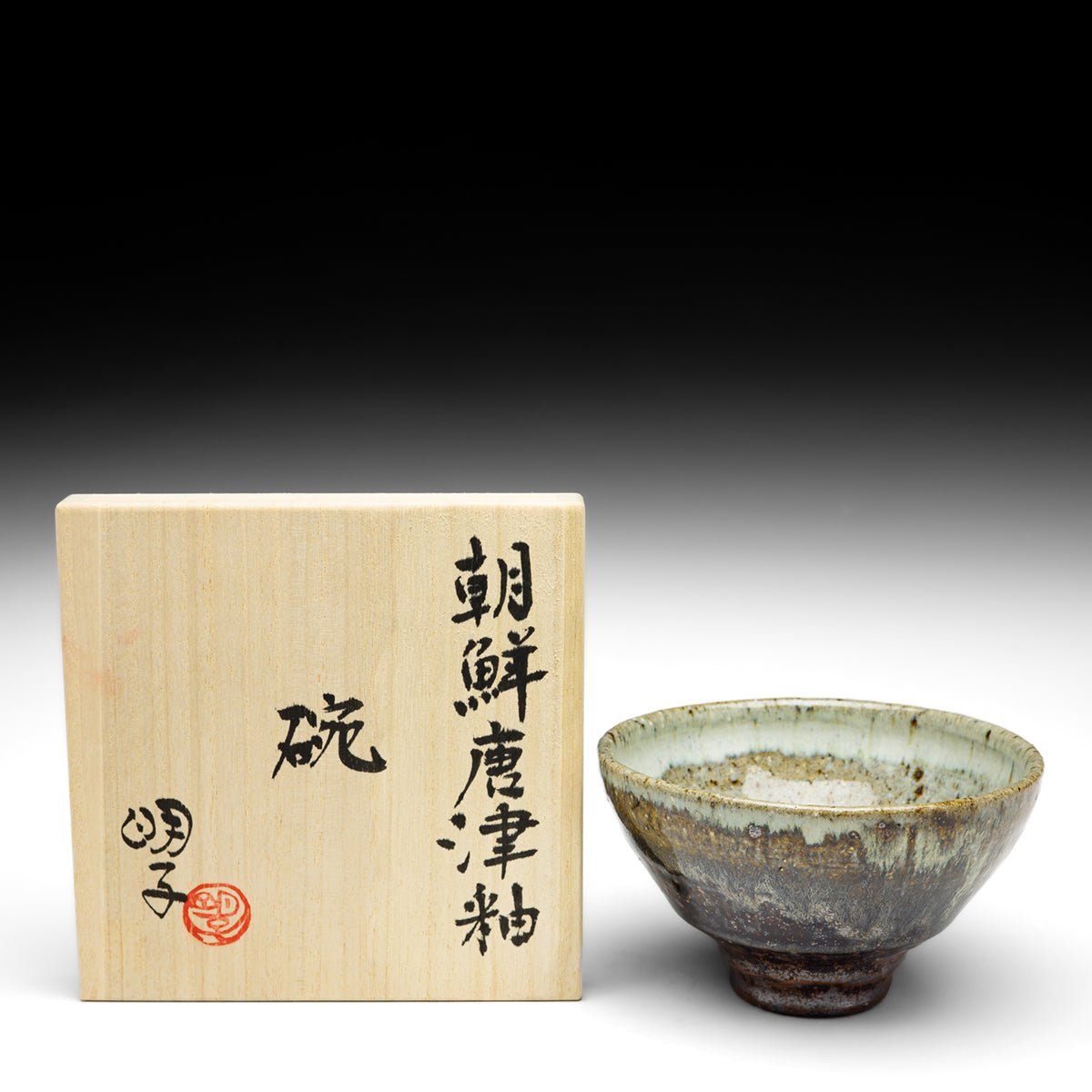 Bowl