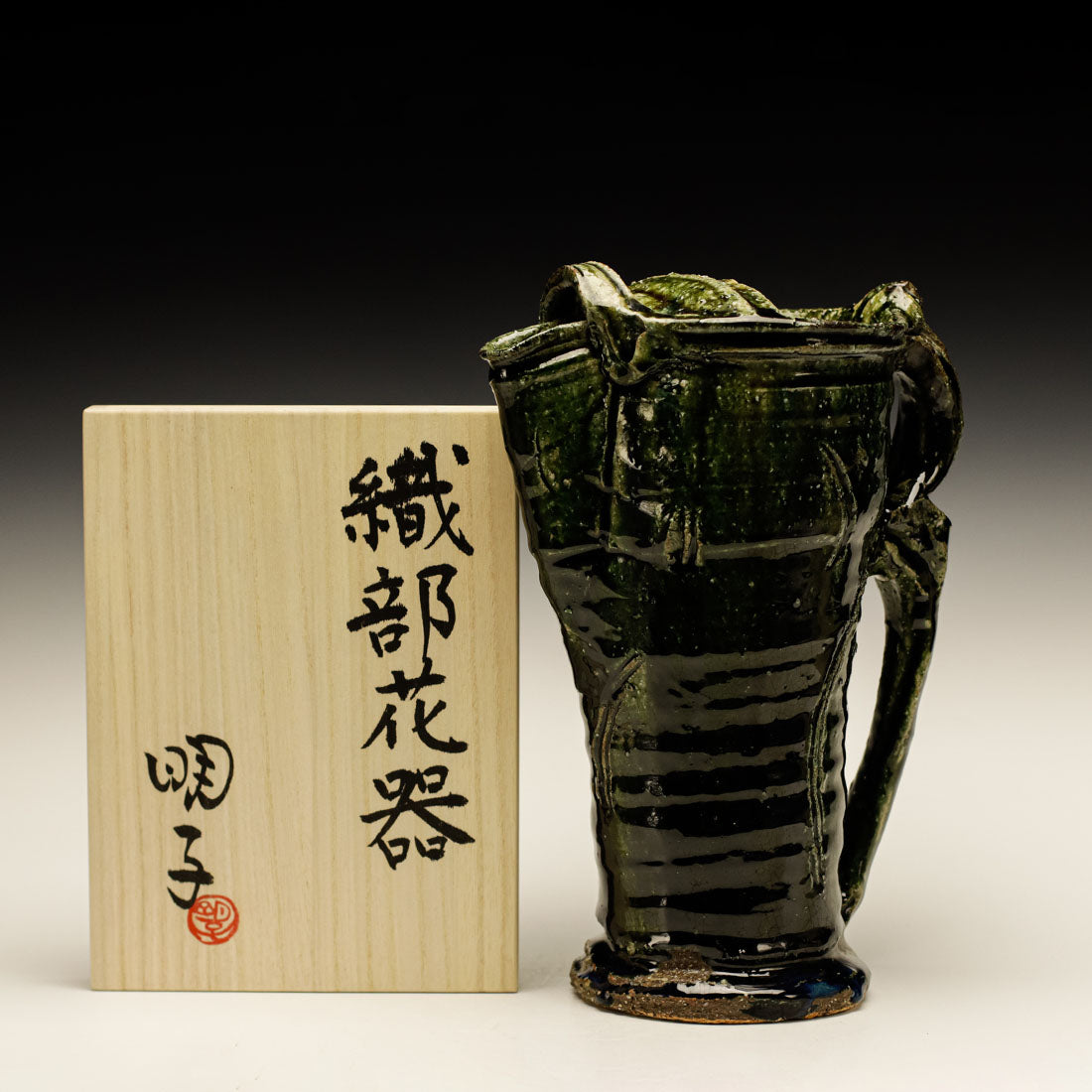 Pitcher
