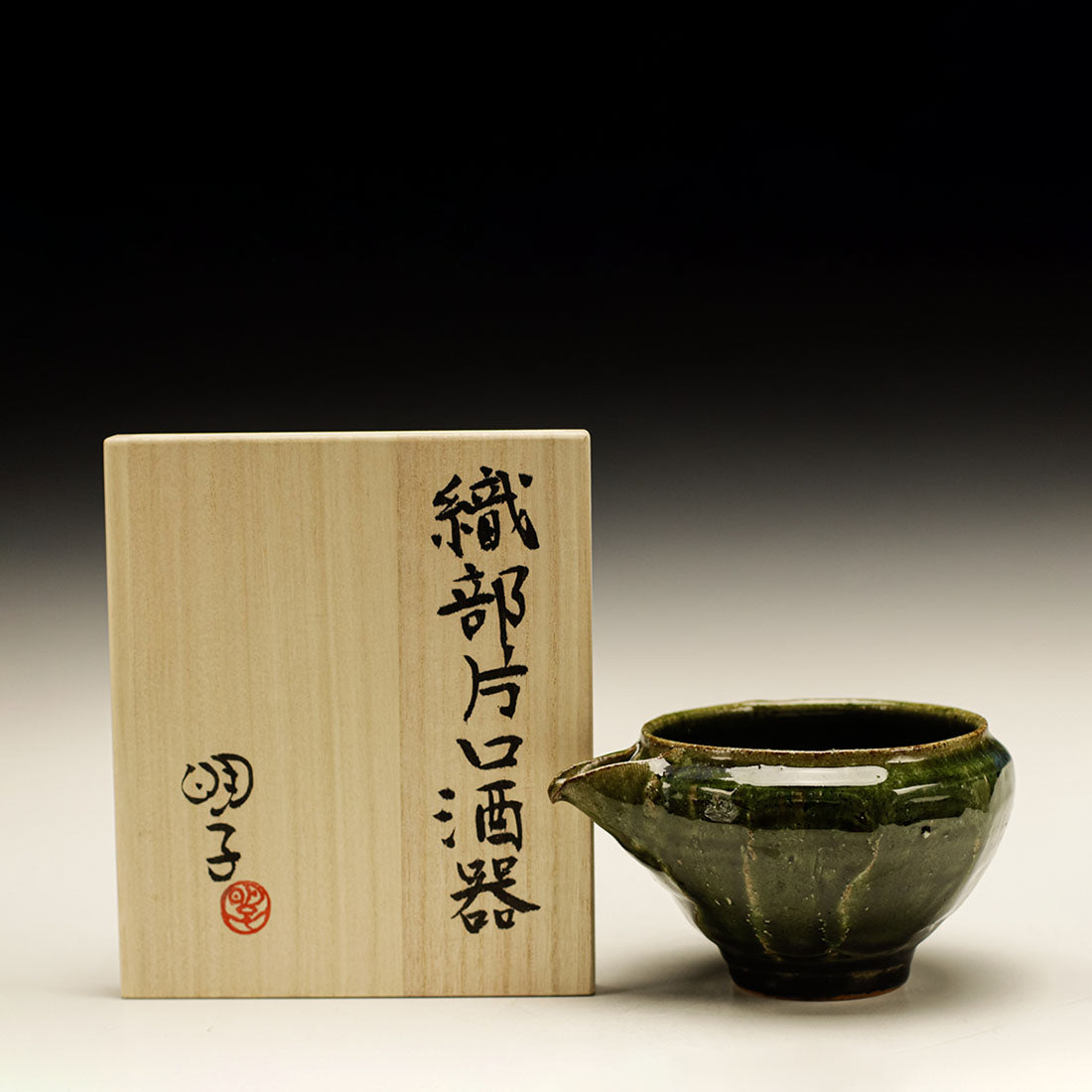 Katakuchi