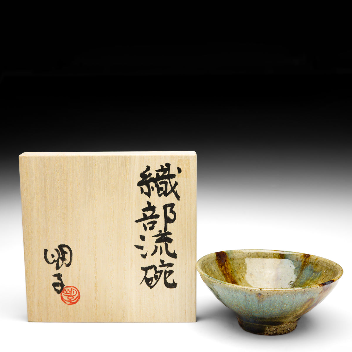 Bowl