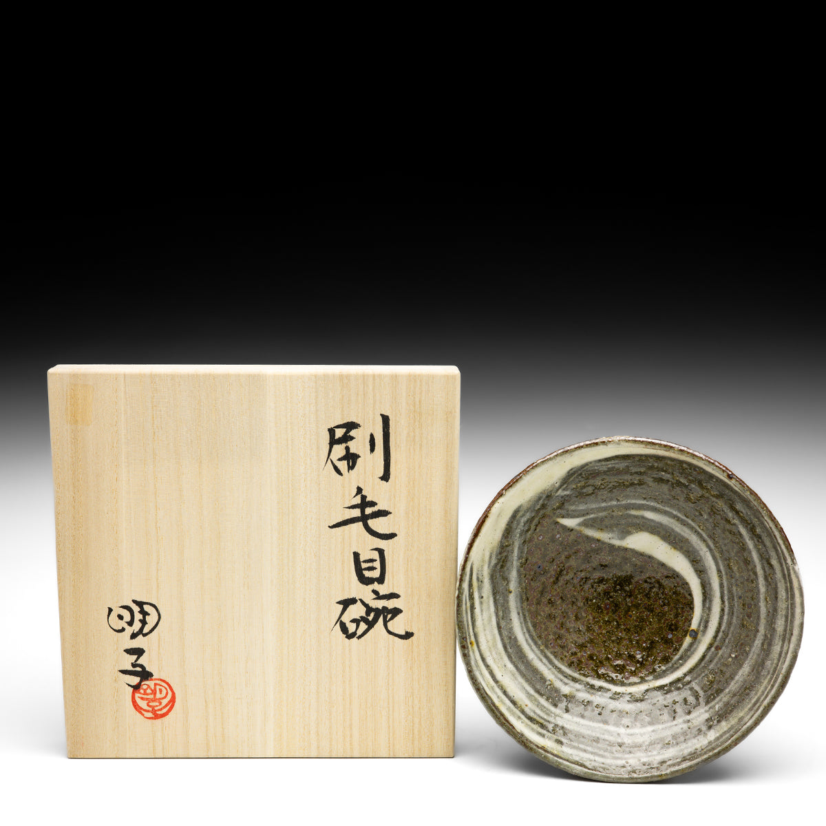 Bowl