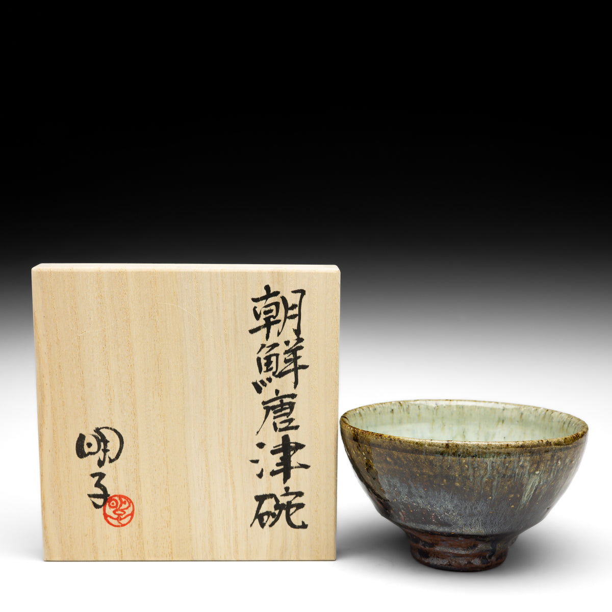 Bowl