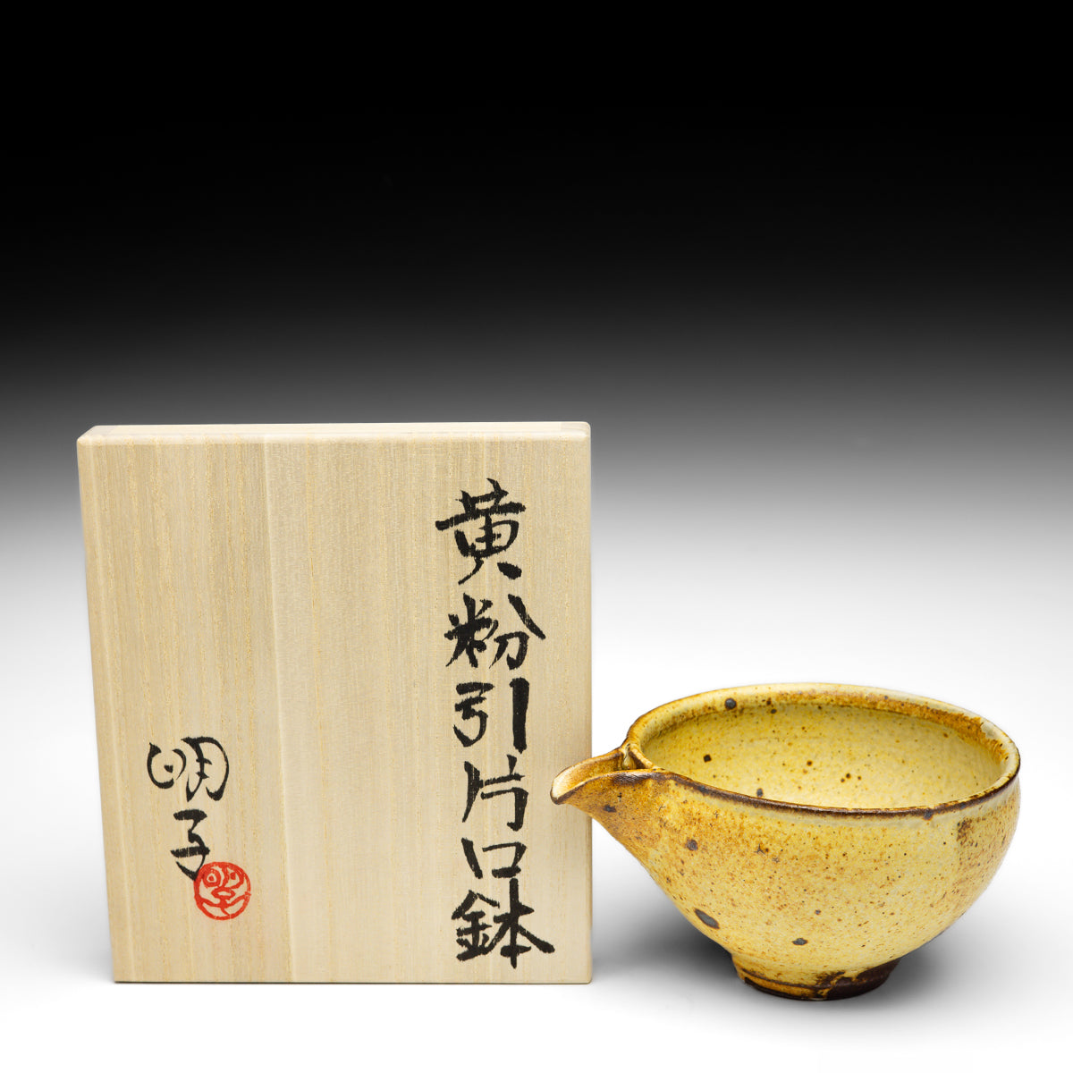 Katakuchi